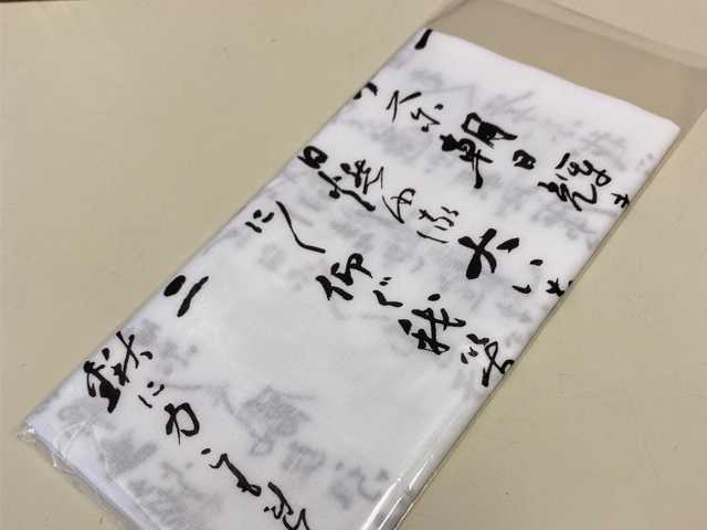 日本手拭い梱包